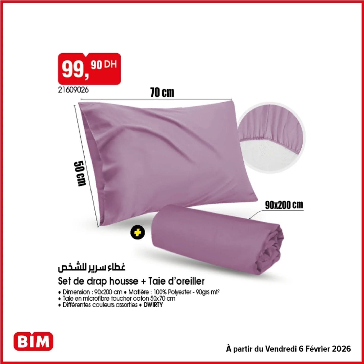 Catalogue BIM 6 février 2026